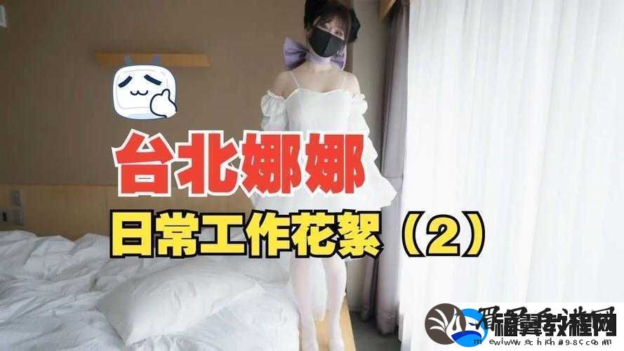 台北娜娜出生于中国台湾在成长中经历诸多故事与情感纠葛