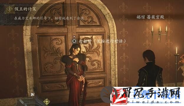 龙之信条2潜入舞会任务怎么做
