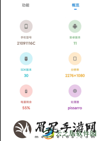 yzl工具箱怎么用