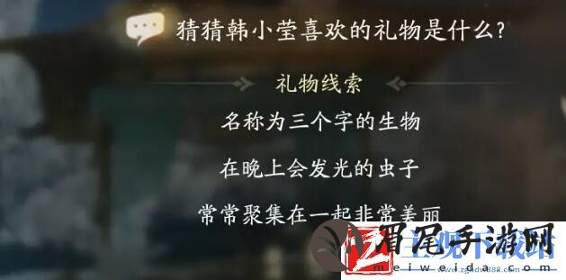 射雕手游韩小莹好感度提升方法有哪些