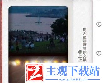 抖音交换夏天怎么玩