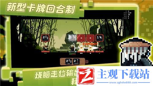 月圆之夜独眼怪击败攻略大揭秘