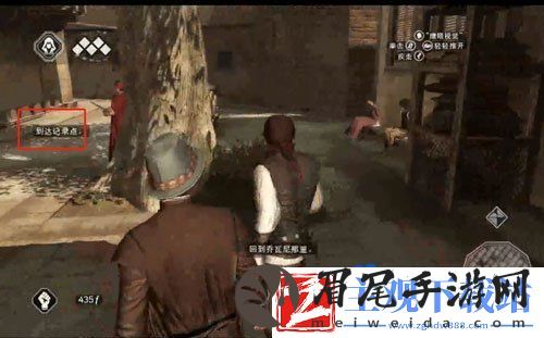 刺客信条2怎么保存进度