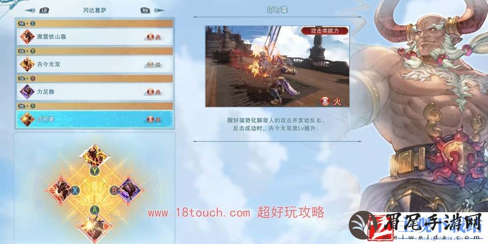 碧蓝幻想relink冈达葛萨培养攻略