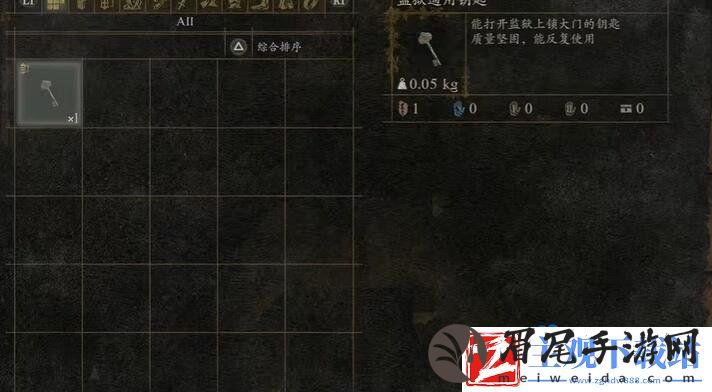 龙之信条2保护法务官任务怎么做