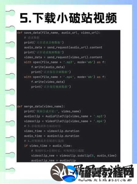 免费python在线观看源码-1.-免费在线Python编程学习平台源码分享