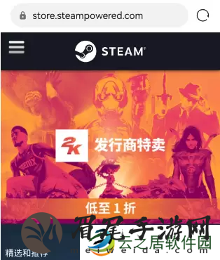 Steam商店可以直连吗