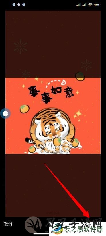 小红书怎么改头像