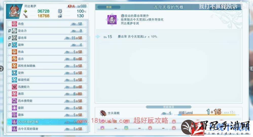 碧蓝幻想relink冈达葛萨培养攻略