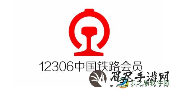 12306积分怎么兑换车票