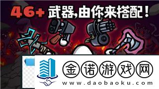 德军总部合集只能玩一部