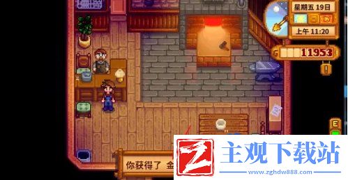 星露谷物语武器怎么升级