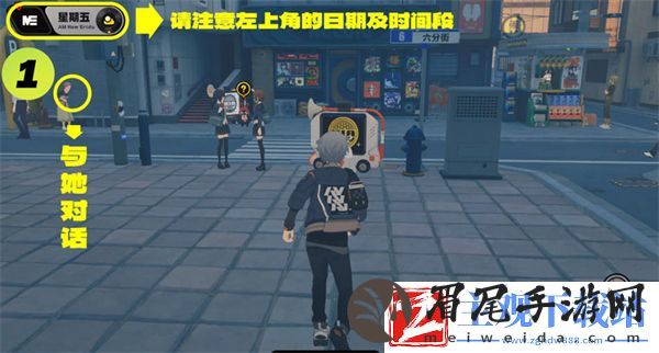 绝区零星期五npc对话怎么触发