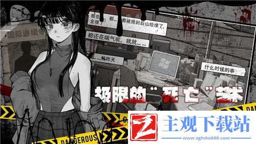元气封神