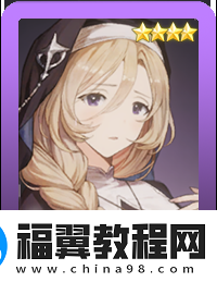 棕色尘埃2厄尔比斯技能介绍