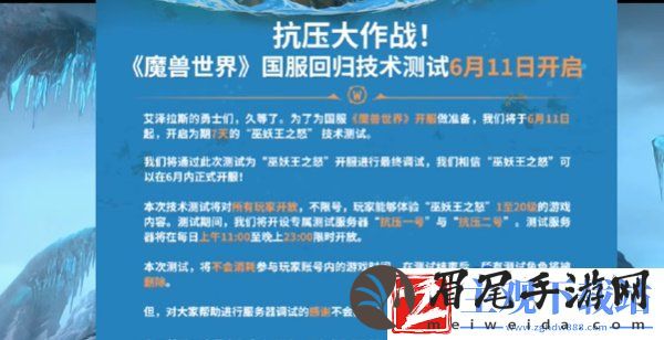 魔兽世界炸机勇士成就怎么获取