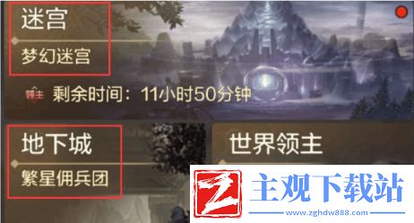 dnf手游25级之前要做什么