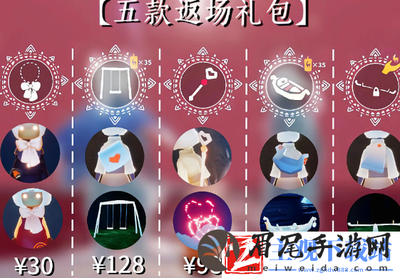 光遇2024情人节活动时间在什么时候
