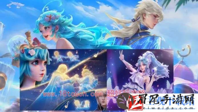 王者荣耀520新皮肤爆料2024：避免在关键时刻犯错