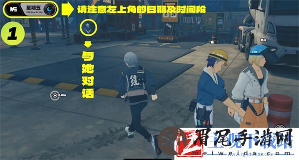绝区零星期五npc对话怎么触发