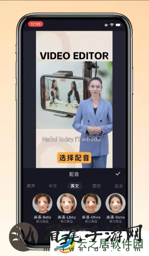 万兴播爆怎么使用