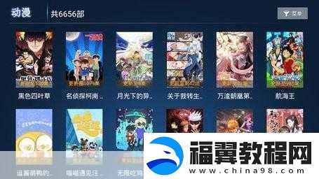 免费站在线观看人数在