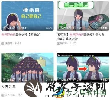本站
