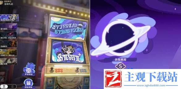 崩坏星穹铁道卧室里的战争成就怎么达成