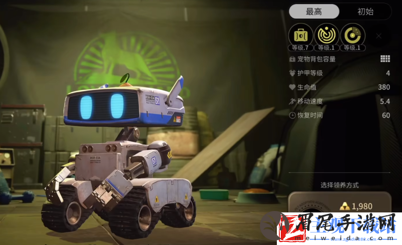 萤火突击怎么升级宠物背包能力