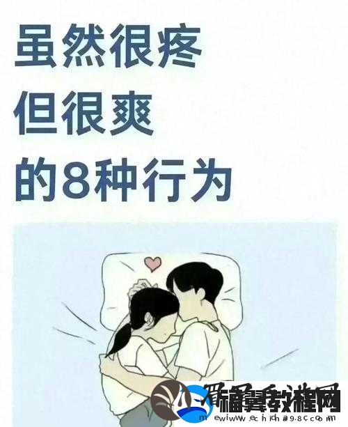 爽到直叫又黄