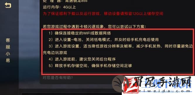 暗黑破坏神2打开佣兵装备闪退怎么办
