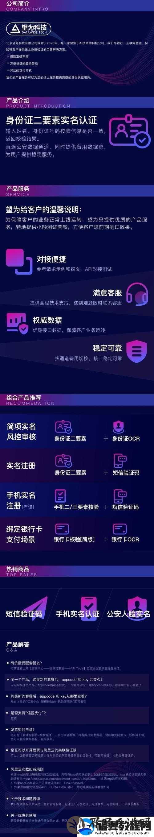 app-下载汅-api-免费畅享海量资源无需担忧
