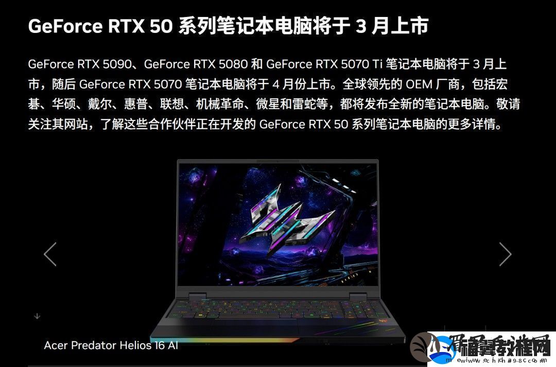 RTX
