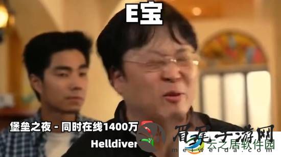 本站