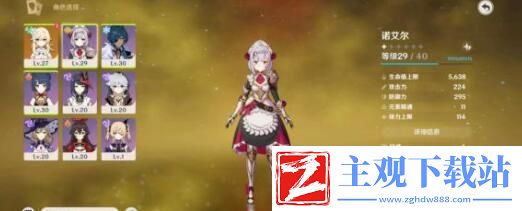 原神暗影重重任务怎么做