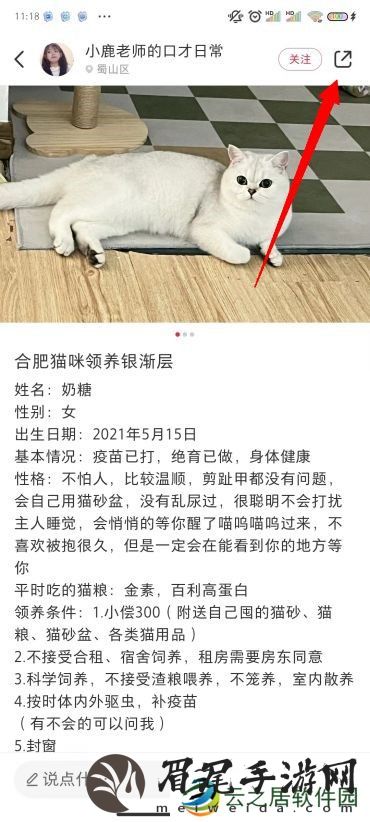 小红书图片怎么去水印