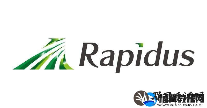 日本Rapidus携手博通冲刺2纳米芯片