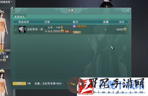 剑网3无界校服自选劵怎么用