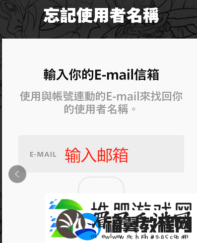 lol手游拳头账号用户名忘了怎么找回