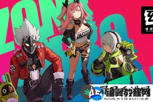 绝区零战斗机制介绍