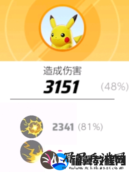 宝可梦大集结11600半价池宝可梦怎么选11600半价池宝可梦选择分析！