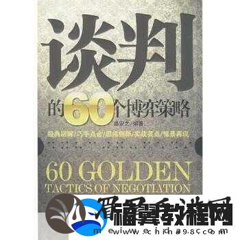 有60颗珠子两人轮流从中取
