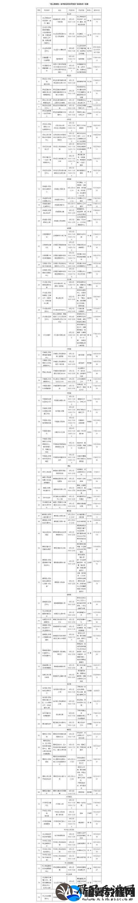 718sx-张津瑜国际版车型价格大揭秘：你绝对想不到的惊喜