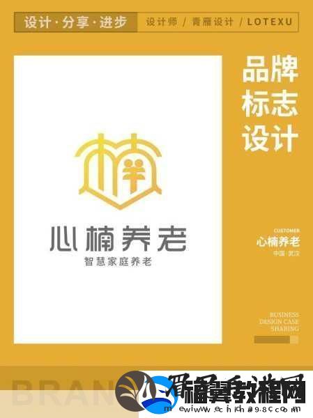 老奶奶logo大全2023