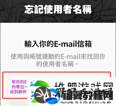 lol手游拳头账号用户名忘了怎么找回