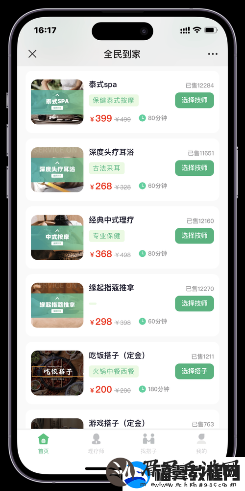 成品短-APP-源码优势尽显：功能强大、体验流畅、内容丰富多样
