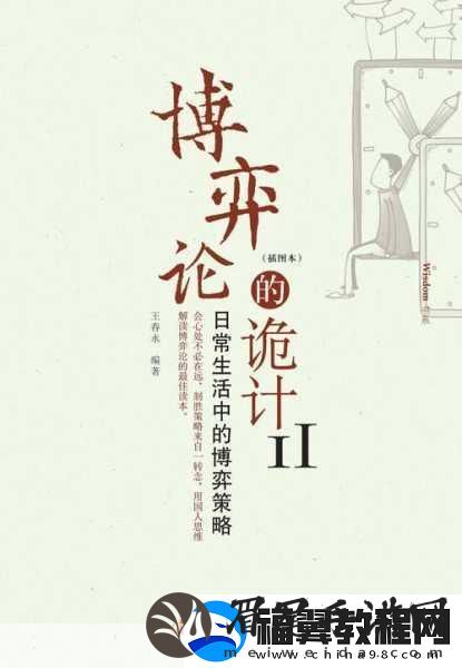 有60颗珠子两人轮流从中取