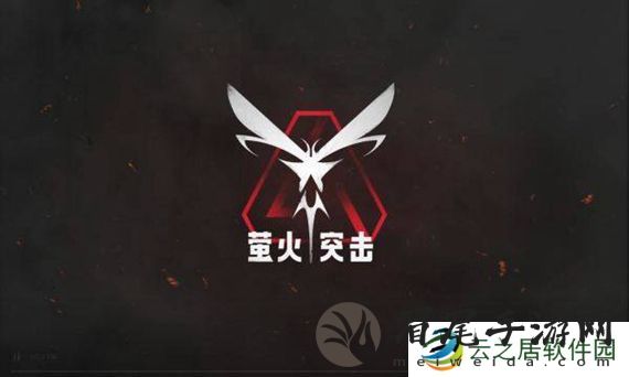 萤火突击怎么进入避难所 萤火突击避难所进入方法