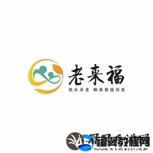 老奶奶logo大全2023