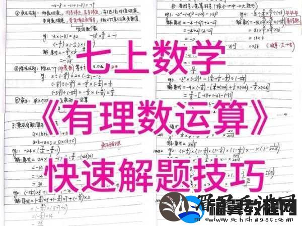 过来我教你做题txt